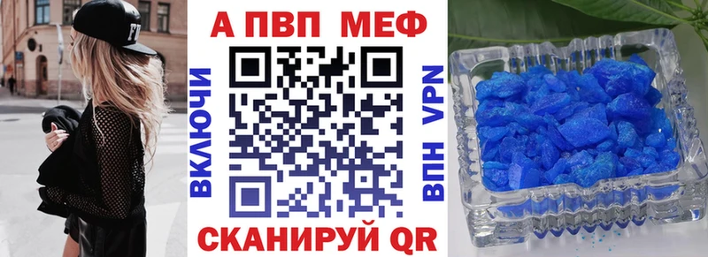 Alfa_PVP СК КРИС  Купить  Гуково 