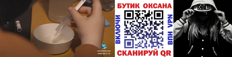 Купить где  Гуково  БУТИРАТ 1.4BDO 