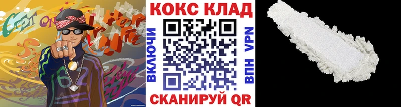COCAIN VHQ  Купить где  Гуково 