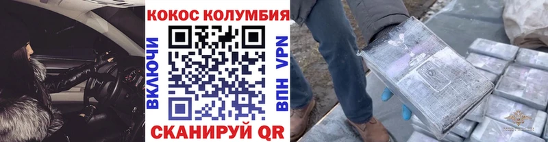 Cocaine Эквадор Гуково