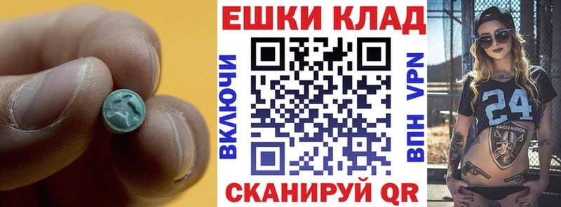Купить  Гуково  Экстази VHQ 