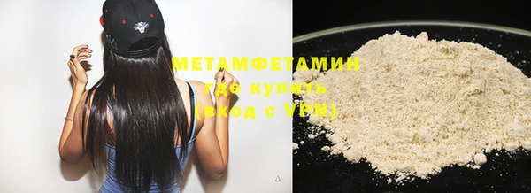 ешки Бородино