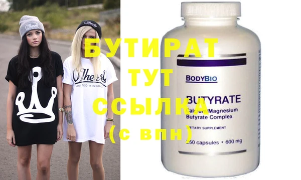 ешки Бородино