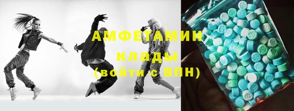 соль ск Бугульма