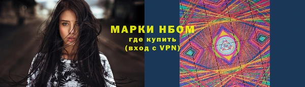 соль ск Бугульма