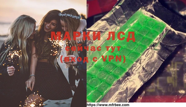 2c-b Бронницы
