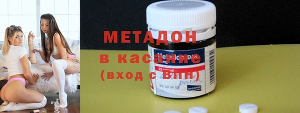 2c-b Бронницы