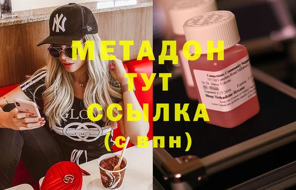 соль ск Бугульма