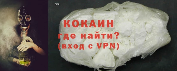 2c-b Бронницы