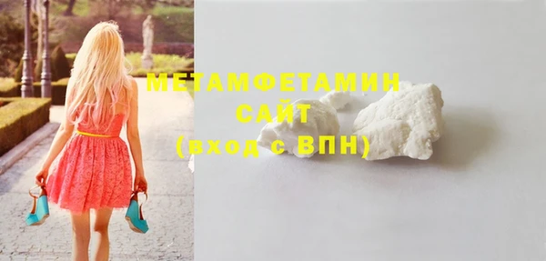 соль ск Бугульма