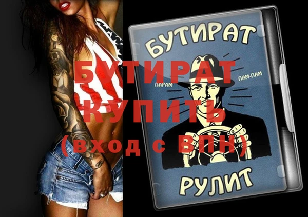 ешки Бородино