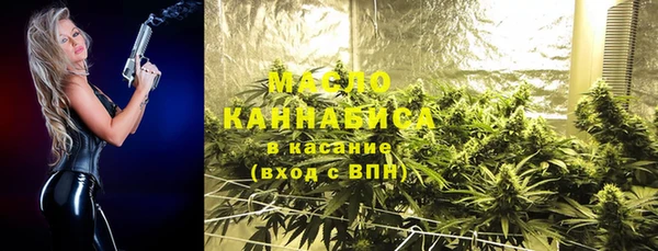 соль ск Бугульма