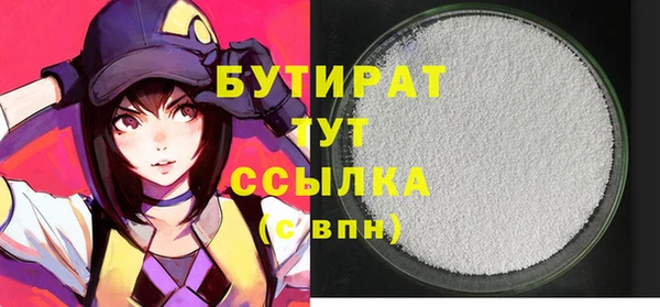 ешки Бородино