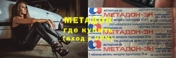 2c-b Бронницы