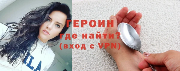 ешки Бородино