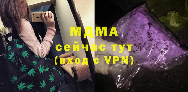 2c-b Бронницы