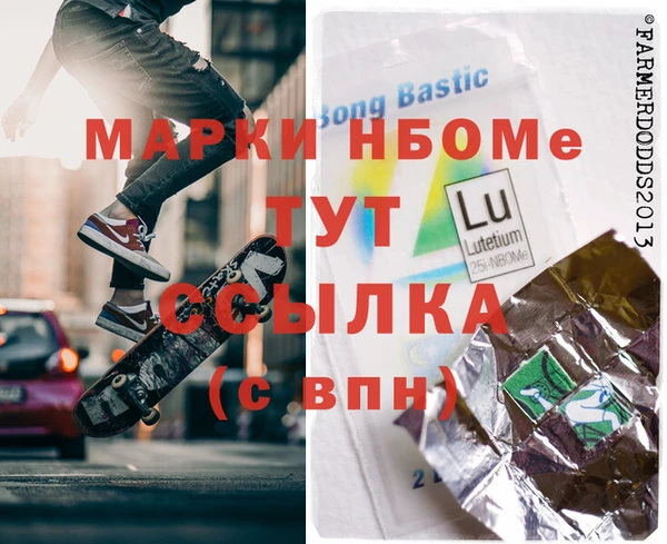 2c-b Бронницы