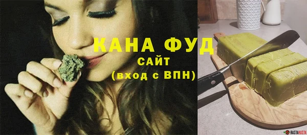 соль ск Бугульма