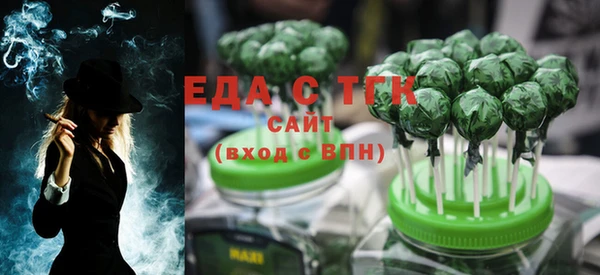 соль ск Бугульма