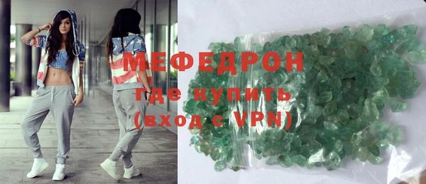 соль ск Бугульма