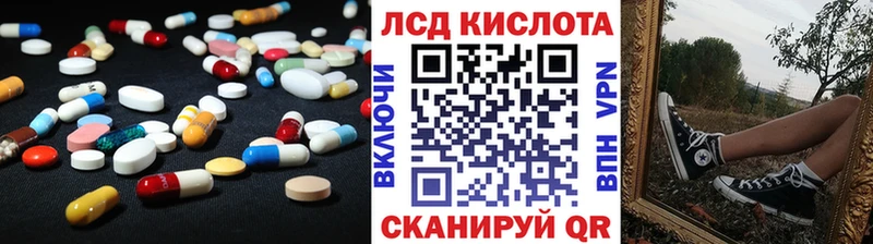 Купить  Гуково  Лсд 25 экстази кислота 