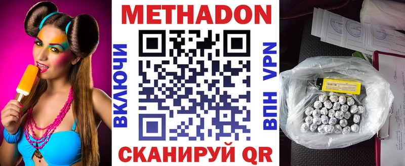 Купить Гуково МЕТАДОН мёд