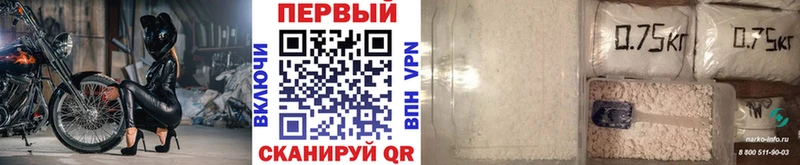 Купить где Гуково Первитин кристалл
