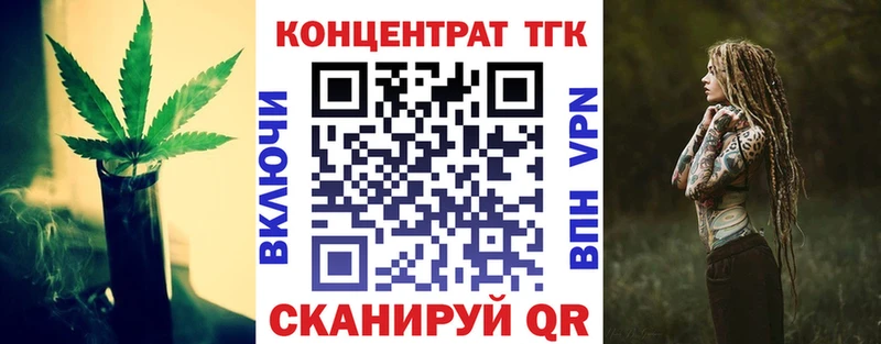 Купить  Гуково  Дистиллят ТГК вейп 