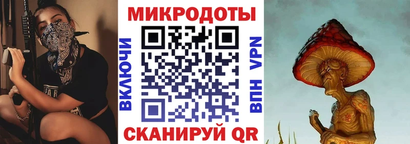 Псилоцибиновые грибы прущие грибы  Купить  Гуково 